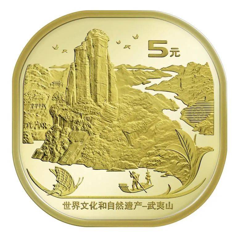 
农行承销武夷山纪念币预约入口全攻略 10号晚开抢！‘太阳成集团tyc’(图3)
