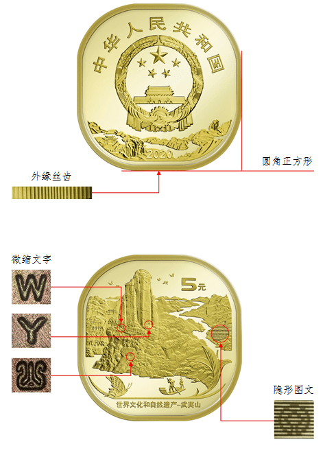 农行承销武夷山纪念币预约入口全攻略 10号晚开抢!‘太阳成集团tyc’(图8) 
农行承销武夷山纪念币预约入口全攻略 10号晚开抢!‘太阳成集团tyc’(图8)