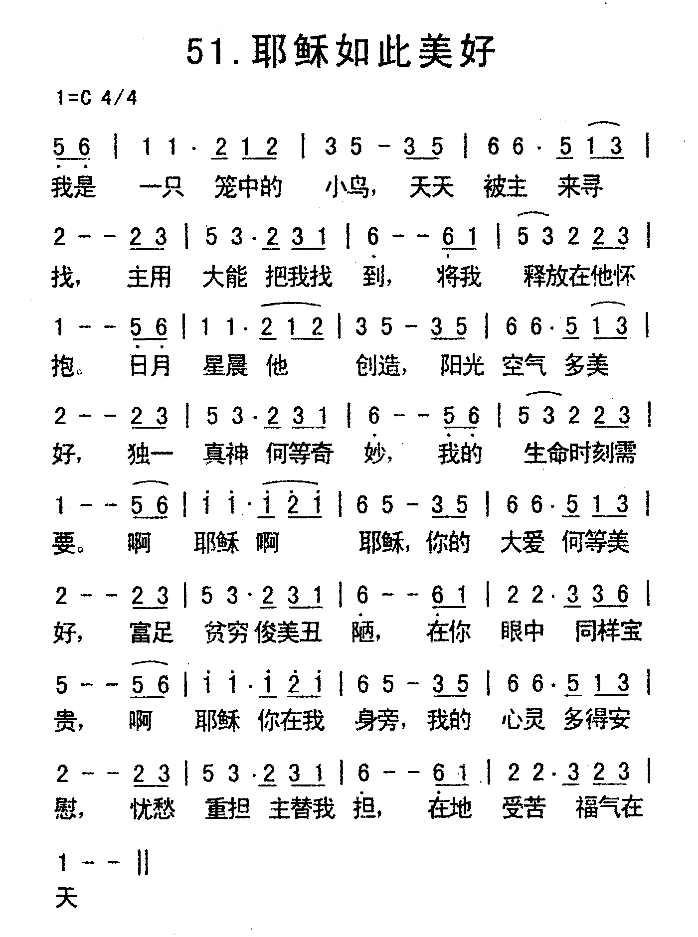 太阳成集团tyc