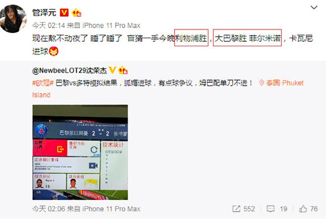 【太阳成官网】挑战百万年销辆 一汽丰田换帅田青久接棒姜君(图3) 太阳成官网