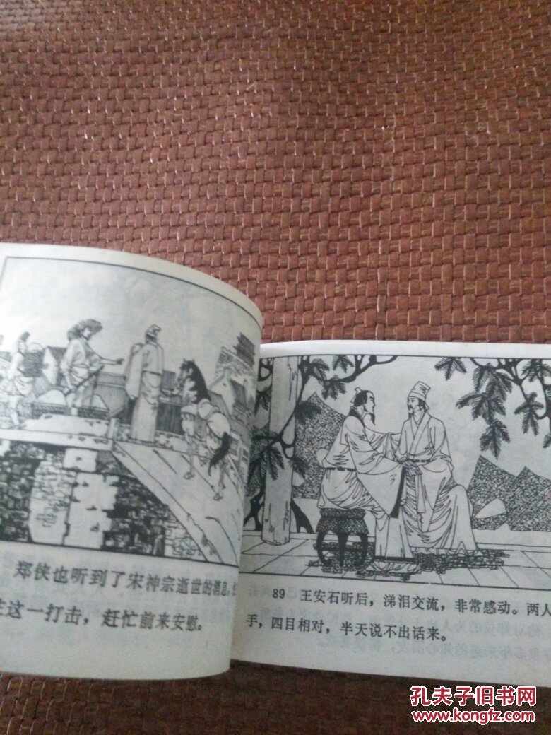 巴沙鱼价格多少钱一斤?巴沙鱼养殖技术有哪些?-太阳成集团tyc(图2) 太阳集团tyc