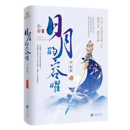 又是一年采茶忙要加强采茶机的保养_太阳成官网(图2) 太阳成官网