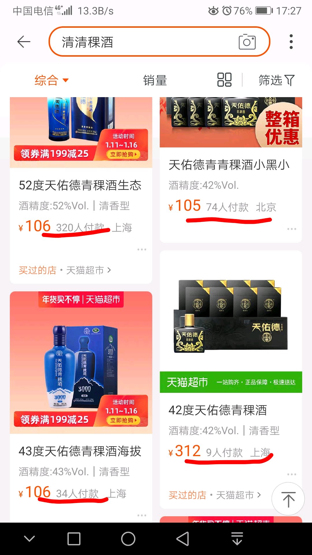 ‘太阳成集团tyc’热依扎回应穿吊带上热搜:不是因为演技有啥可开心的(图3) 太阳成集团tyc