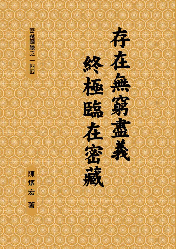 瑞士医生成功分离史上最小连体婴儿 仅8天大(图):太阳成官网(图4) 太阳成集团tyc