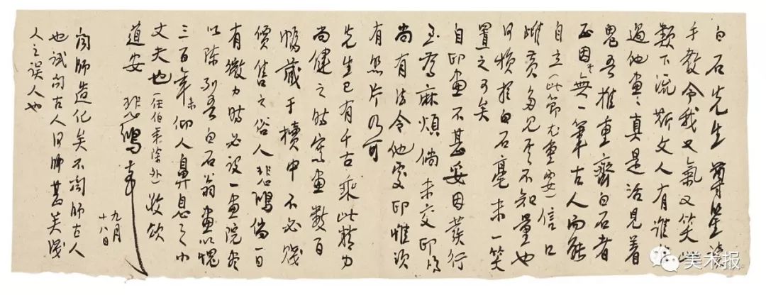 瑞士医生成功分离史上最小连体婴儿 仅8天大(图):太阳成官网(图2) 太阳成集团tyc