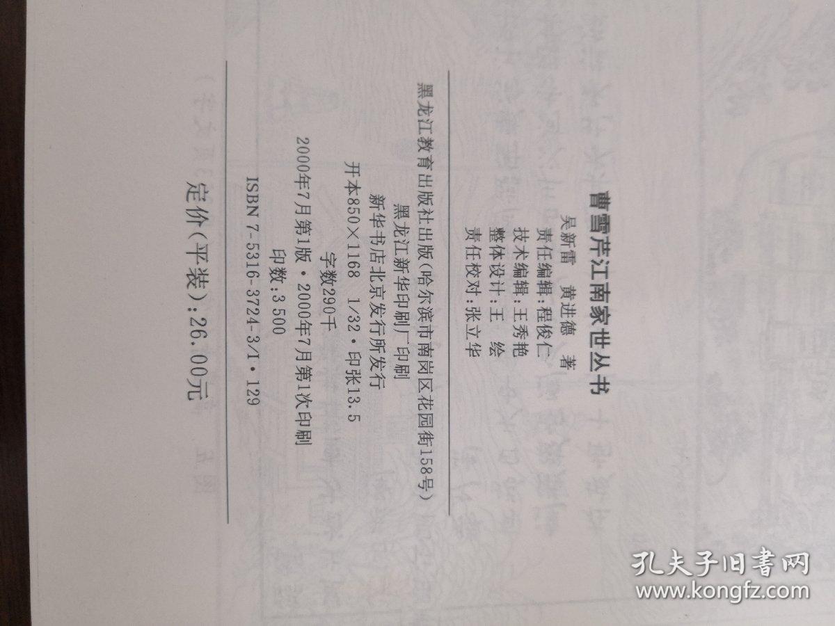 日本东京都北发生连环纵火事件 34辆车被引燃3人受轻伤|太阳集团tyc(图2) 太阳成集团tyc