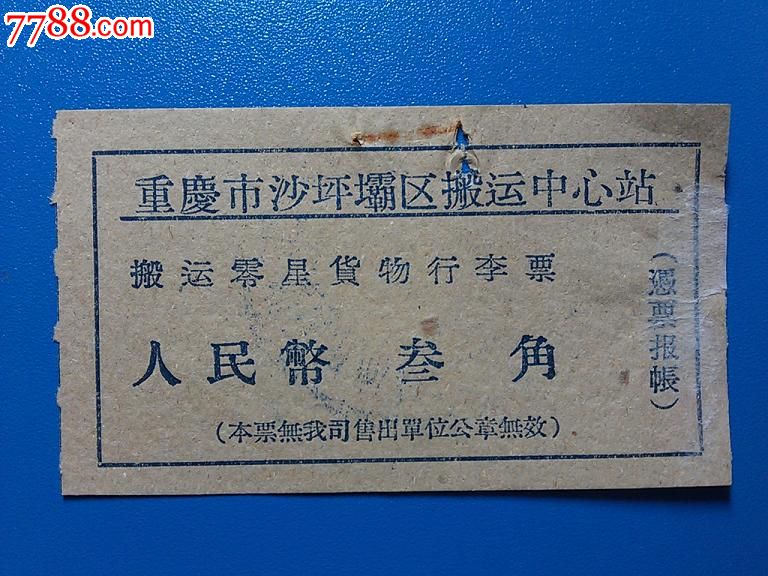 植物性农药“上位”告别传统农药|太阳成集团tyc(图2) 太阳成集团tyc