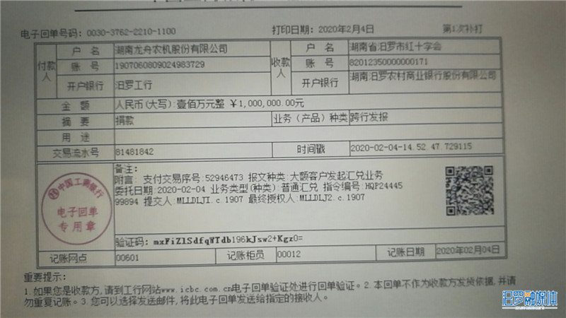 太阳成集团tyc
